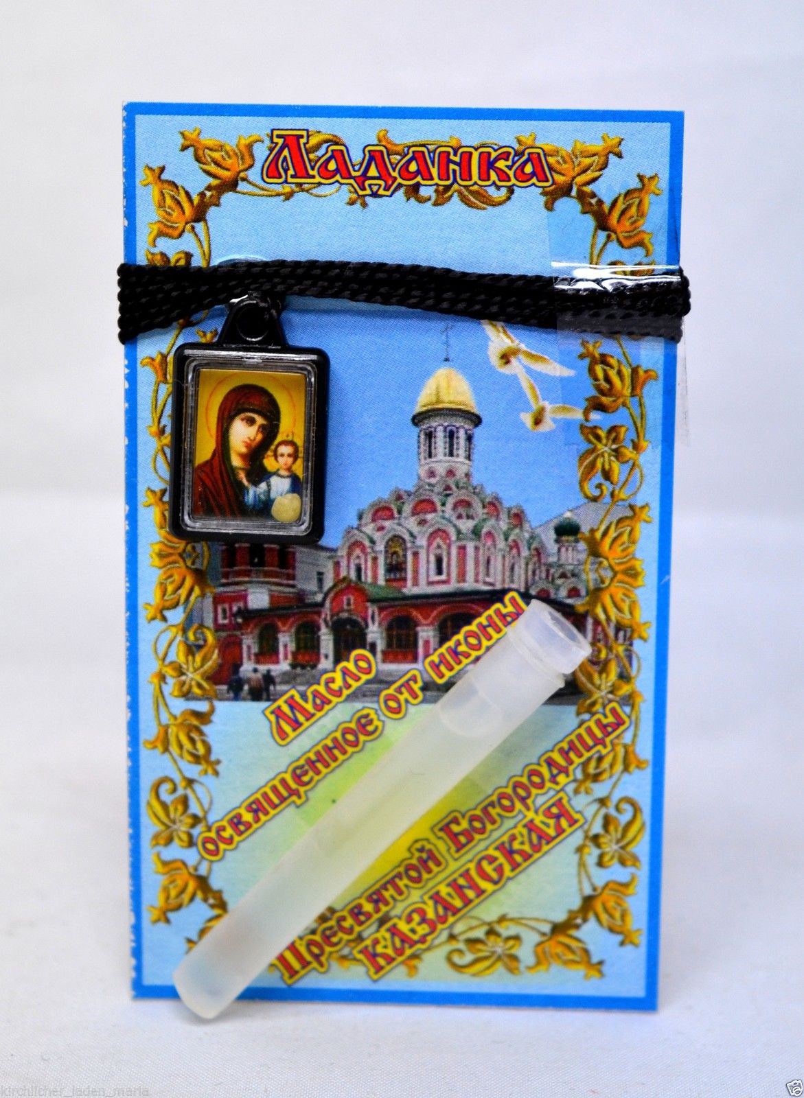 Amulet and Oil Mother of God Kazan 2 ml
